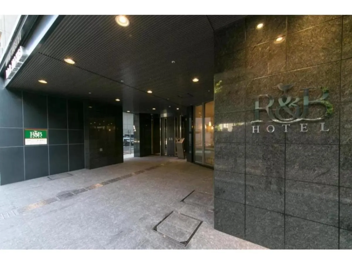 R&B Hotel Shin Osaka Kitaguchi - Vacation Stay 40553V 일본